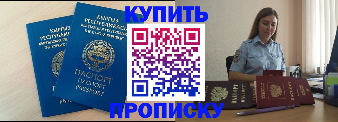 форма 3 в Чечне